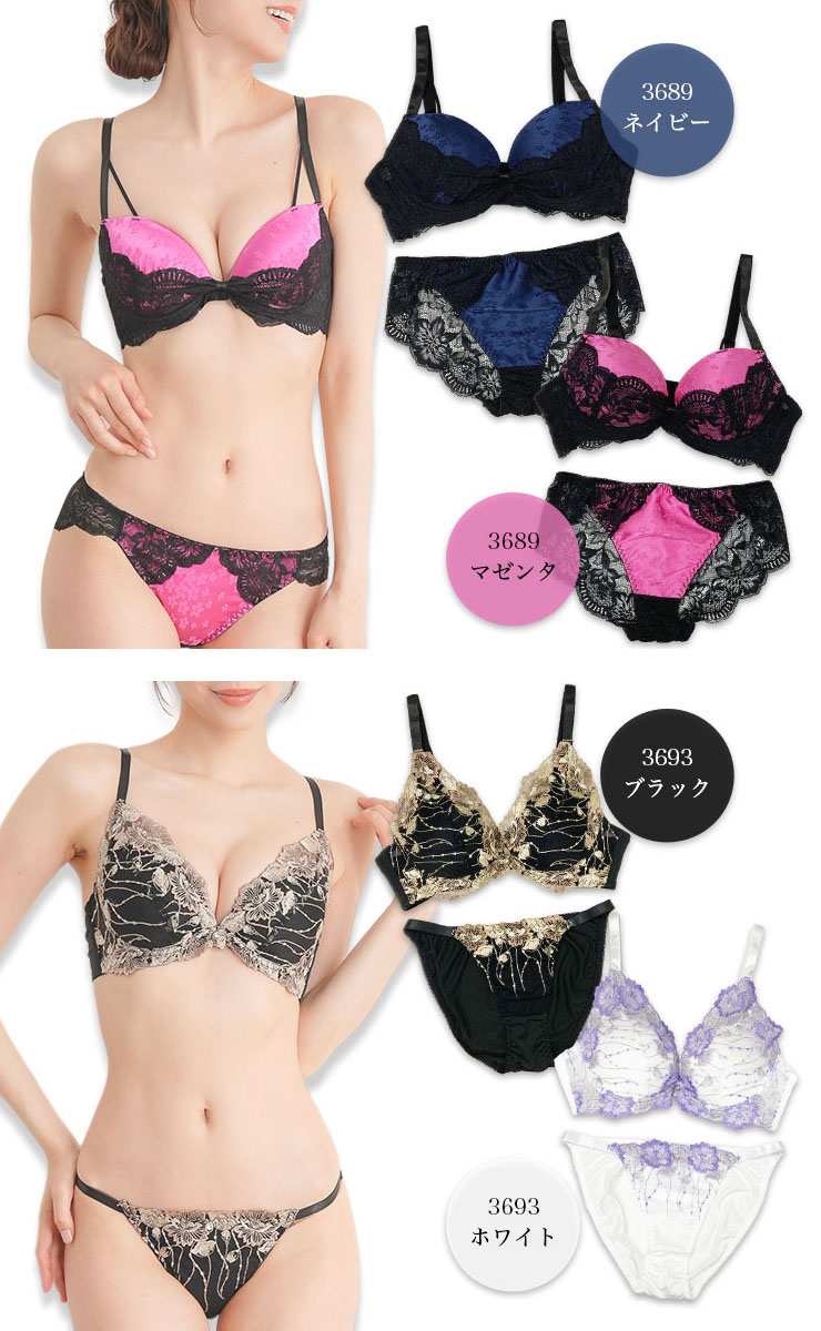 下着・アンダーウェア MJYJ ブラジャーショーツセット（Iカップ・アンダー70/75/80/85/90/95） (j3a-i)