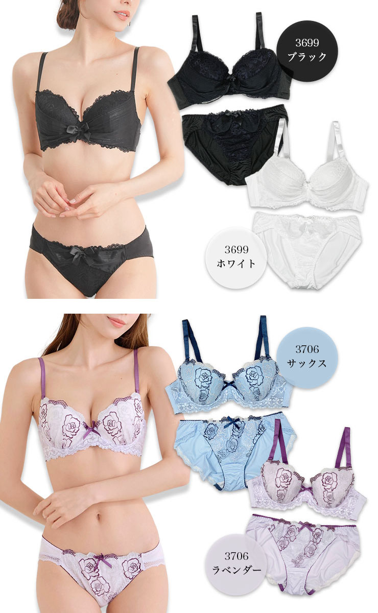 ブラジャーショーツセット（Iカップ・アンダー70/75/80/85/90/95） (j3a-i)