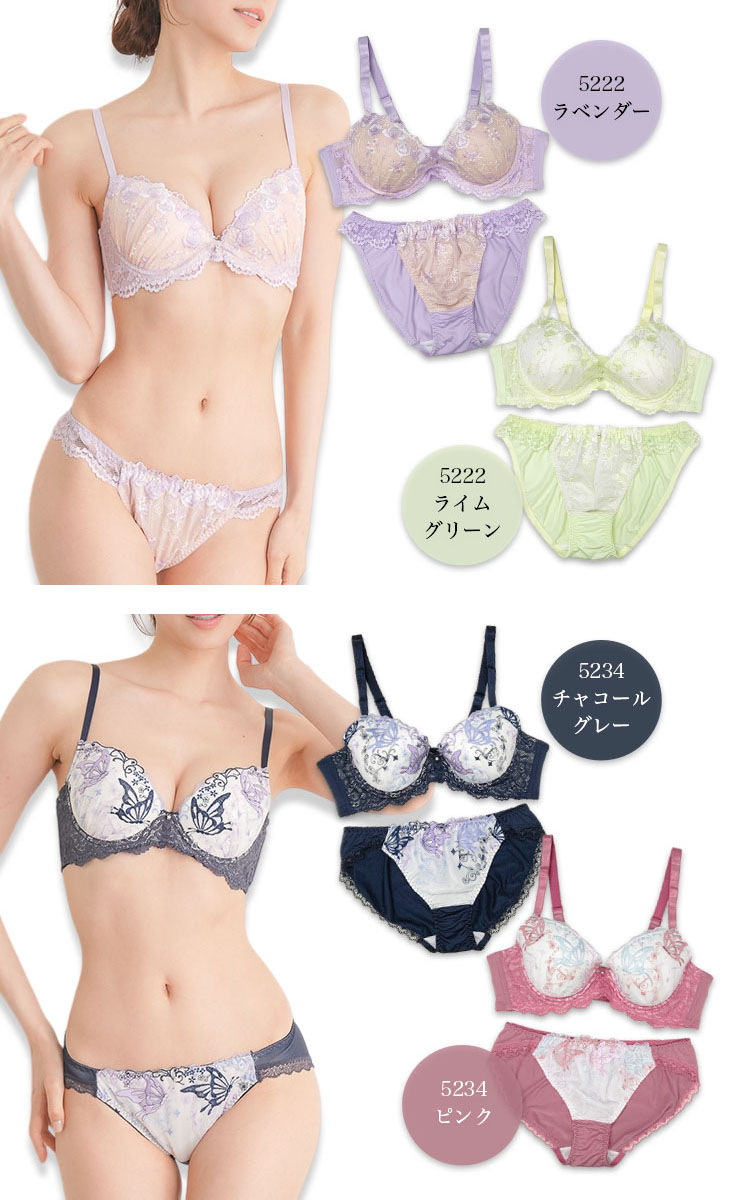 脇高ブラショーツセット C85 C90 C95 (j5-c)