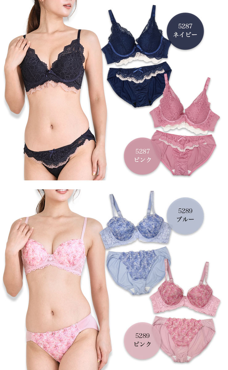 パルファージュ35S♪ブラE70&ショーツL 脇高 ピンク レース セット 新品 楽天市場】フラワー刺繍 ブラジャー ショーツ 上下セット 下着(J-3511