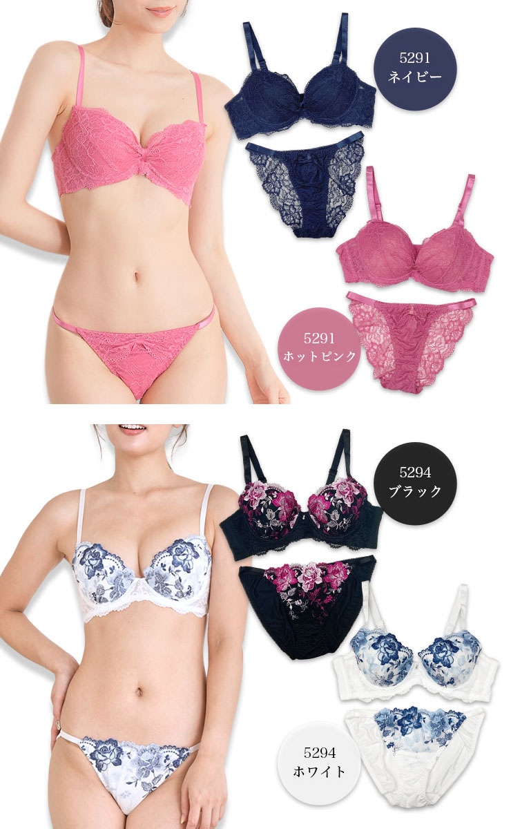 脇高ブラショーツセット C85 C90 C95 (j5-c)