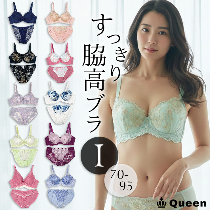 脇高ブラショーツセット I70 I75 I80 I85 I90 I95 (j5-i)