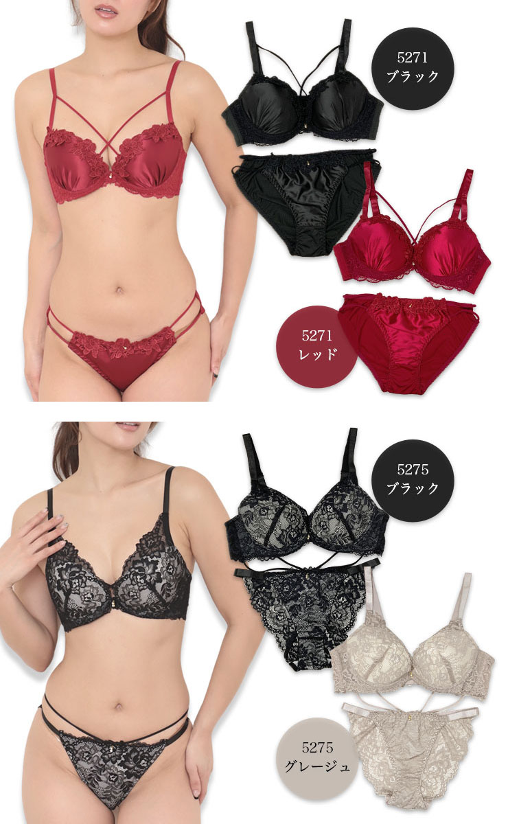 脇高ブラショーツセット C85 C90 C95 (j5a-c)