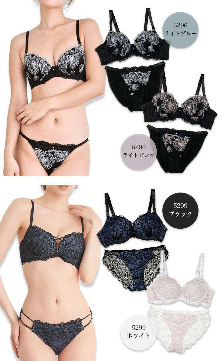 脇高ブラショーツセット C85 C90 C95 (j5a-c)