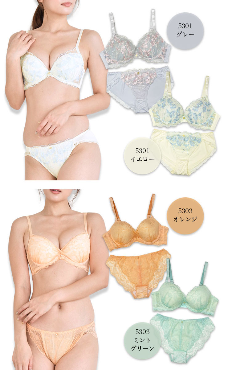 ご依頼分、6点.新品◎C95◎ブラジャー&ショーツ4Lセット 139 新品 C95 4L ブラジャー＆ショーツセット - メルカリ