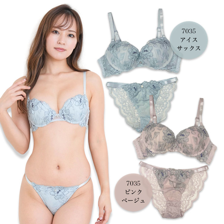 下着・アンダーウェア otaka ソフトワイヤー×脇高ブラジャー＆ショーツセット（Eカップ・アンダー80