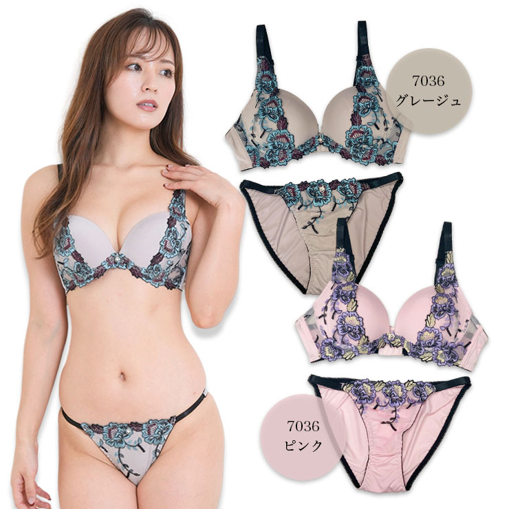 ソフトワイヤー×脇高ブラジャー＆ショーツセット（Iカップ・アンダー70