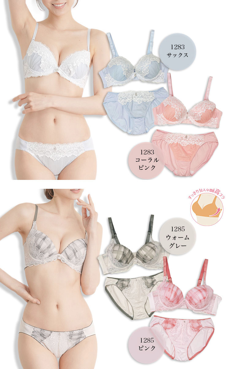 フェミニンブラショーツセット カップ別 Iカップ アンダー70 75 80 85
