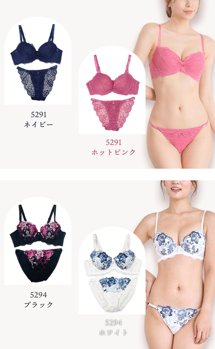 KUKA stella ブラジャー・ショーツ　新宿LUMINE購入 ルミナスショーツ｜ショーツ｜ナルエー公式通販サイト