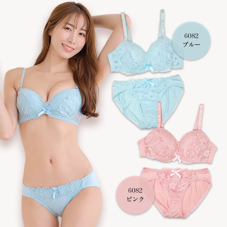 ソフトワイヤーブラジャー＆ショーツセット（Bカップ・アンダー85/90