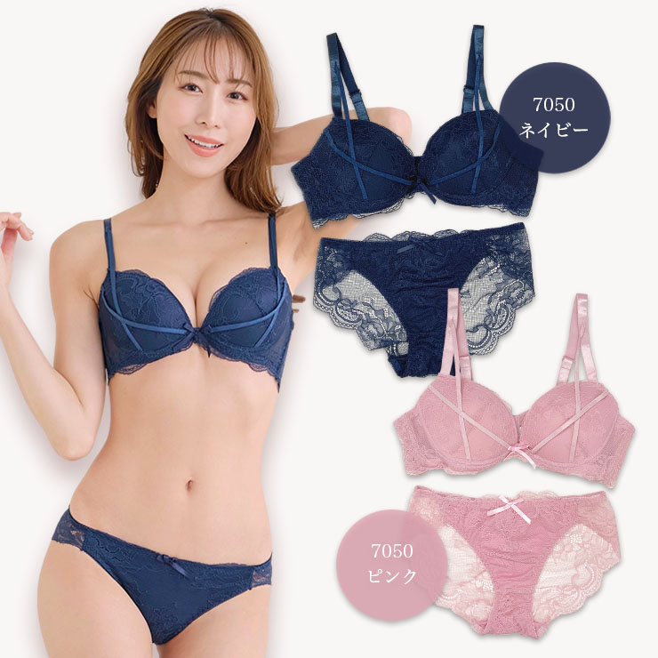 ソフトワイヤー×脇高ブラジャー＆ショーツセット（Cカップ・アンダー85