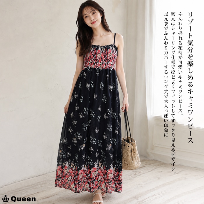 小花柄マキシキャミワンピース LL 3L 4L 5L 6L 7L (c0015）