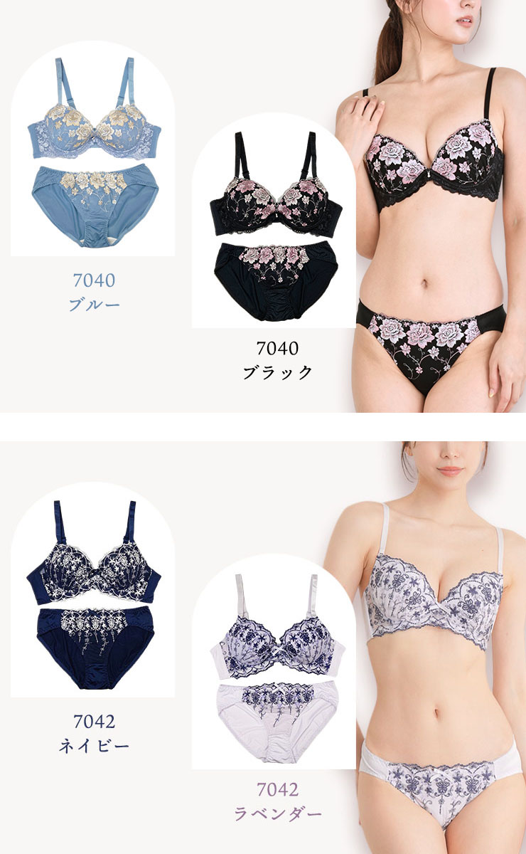 ソフトワイヤー×脇高ブラジャー＆ショーツセット（Eカップ・アンダー80