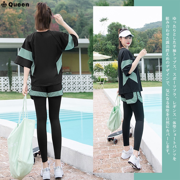 フィットネス3点セット水着 L LL 3L 4L 5L 6L 7L (m307）