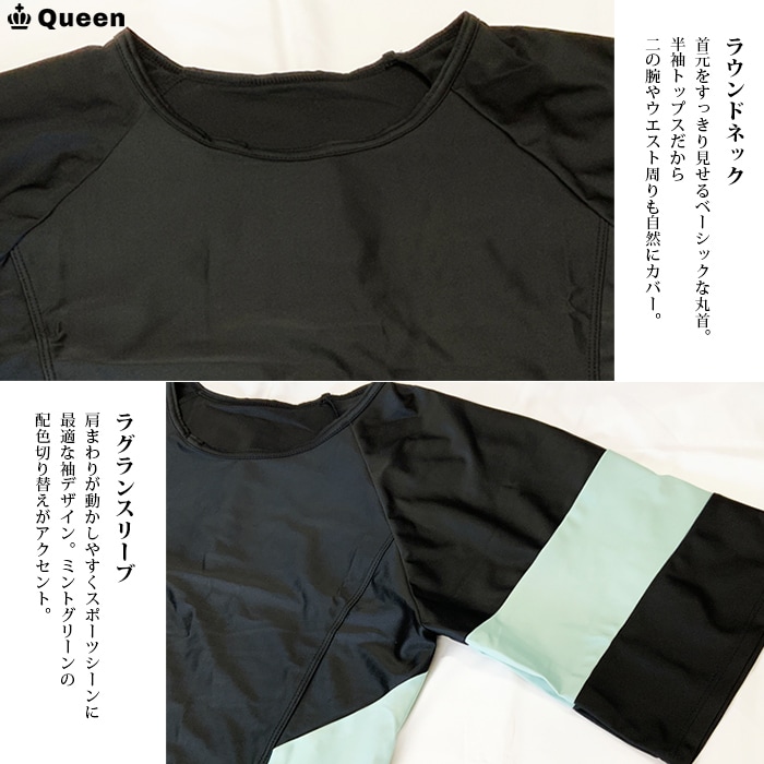 フィットネス3点セット水着 L LL 3L 4L 5L 6L 7L (m307）