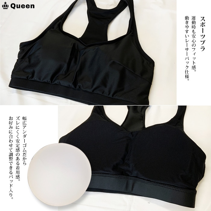 フィットネス3点セット水着 L LL 3L 4L 5L 6L 7L (m307）