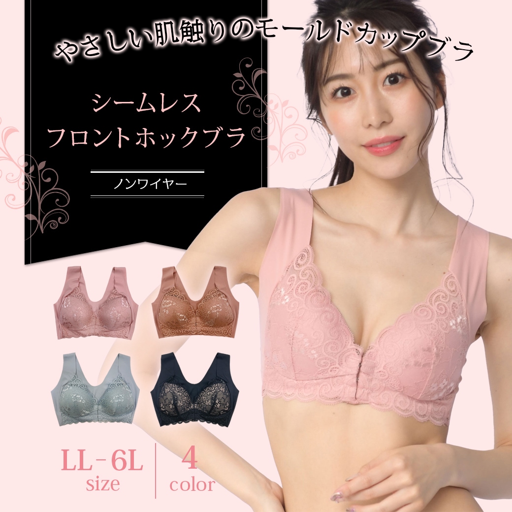 シームレスブラ