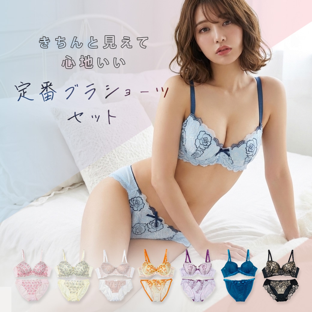 ブラショーツセット