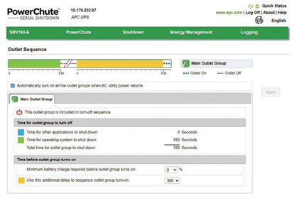 安全なシャットダウン