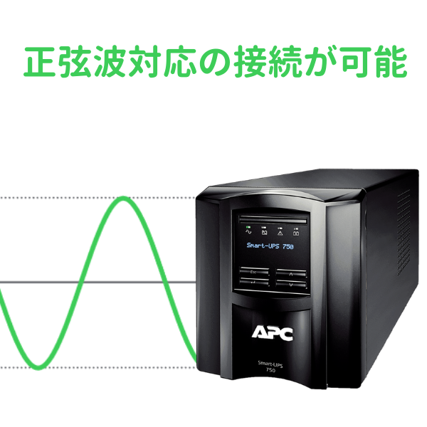 APC 無停電電源装置（UPS)Smart-UPS 500 LCD 100V SMT500J7W 7年保証