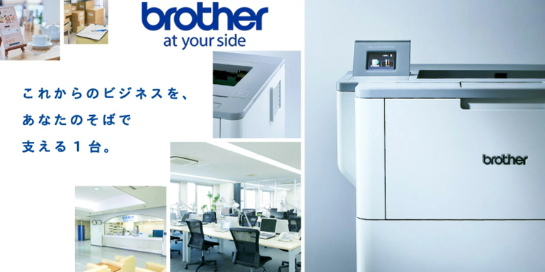 brother_top