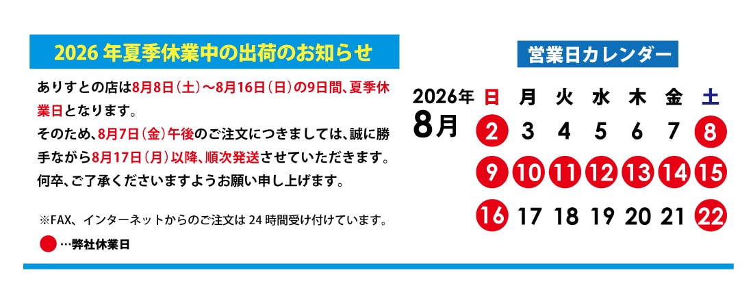 2022�Ƶ��ٲˤΤ��Τ餻