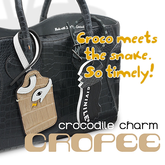 クロコダイル チャーム