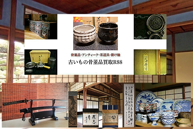 木製オブジェ 昔のお菓子の型？ 古道具 インテリア 古物 骨董市