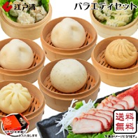 �Х饨�ƥ����å�