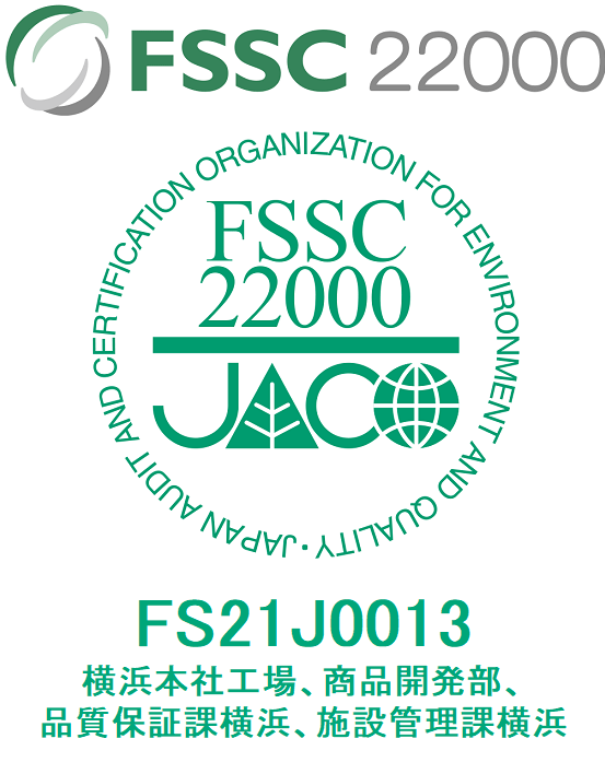 FSSC22000 横浜