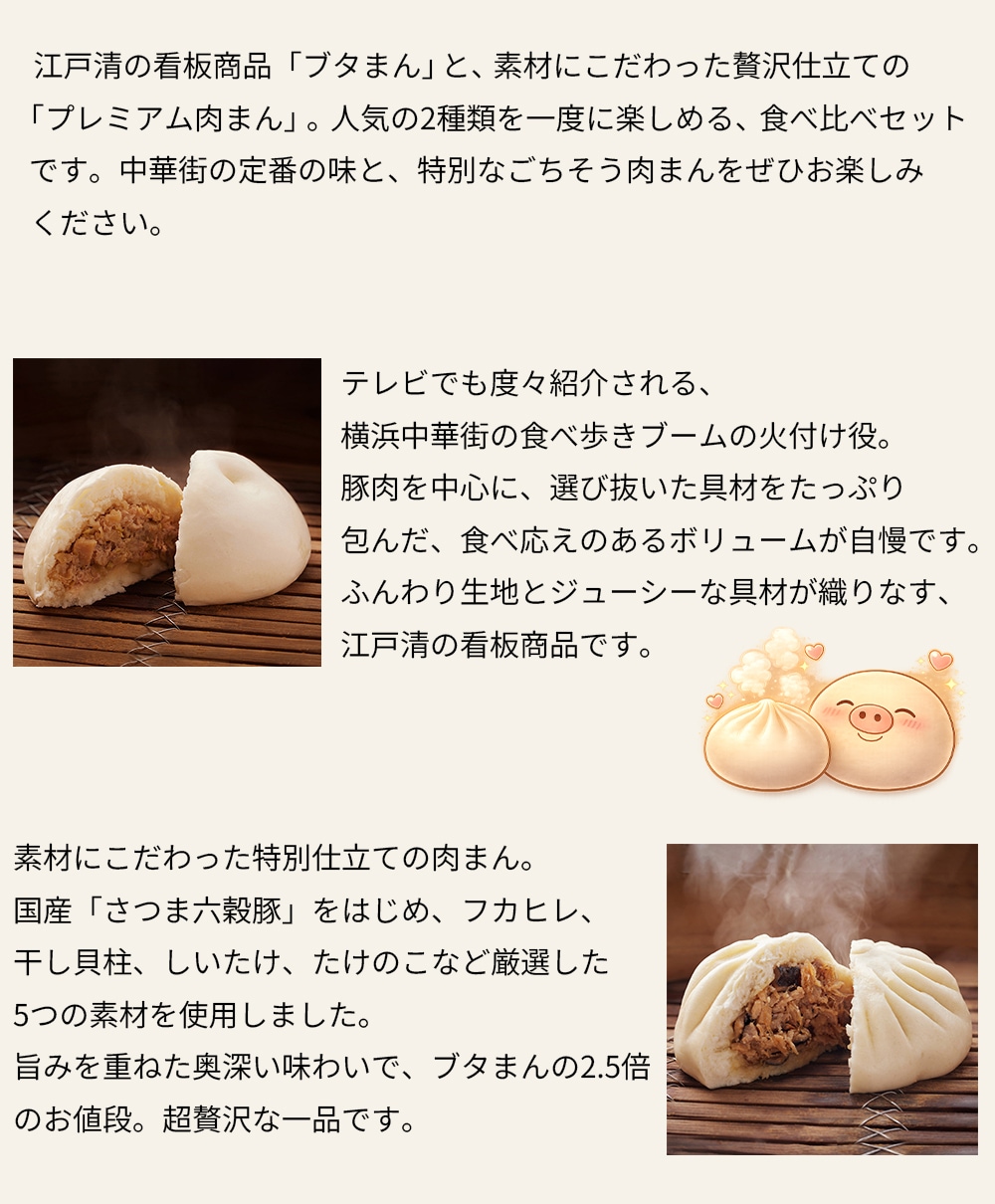 こだわりセット