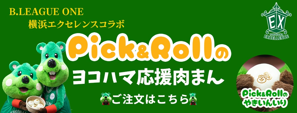 ご注文はこちら