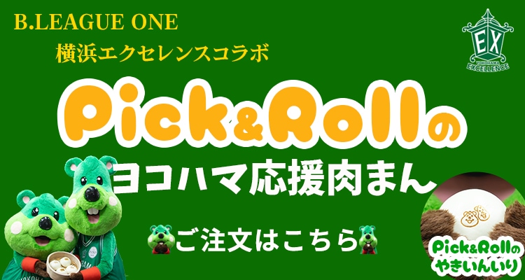 ご注文はこちら