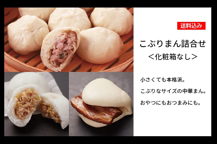 ギフトバナー