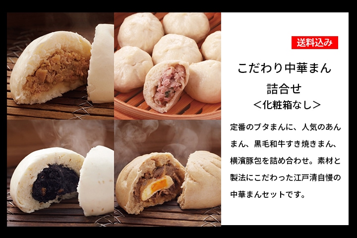 ギフトバナー