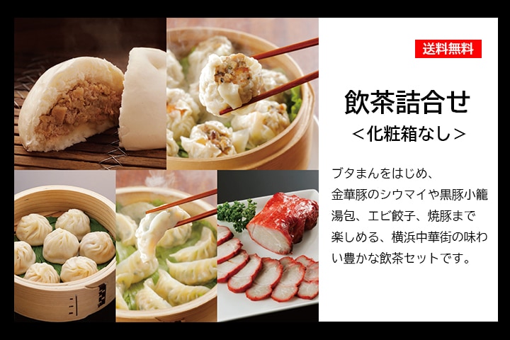 親子