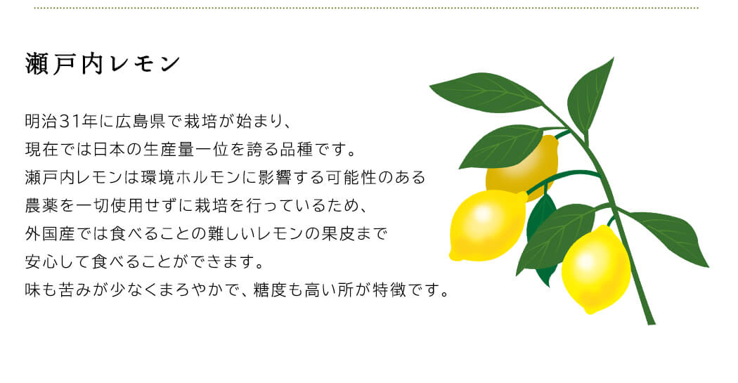 蒸し鶏のレモン包
