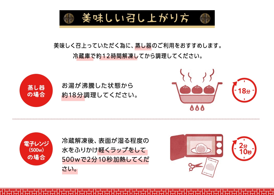 台湾ミンチまん