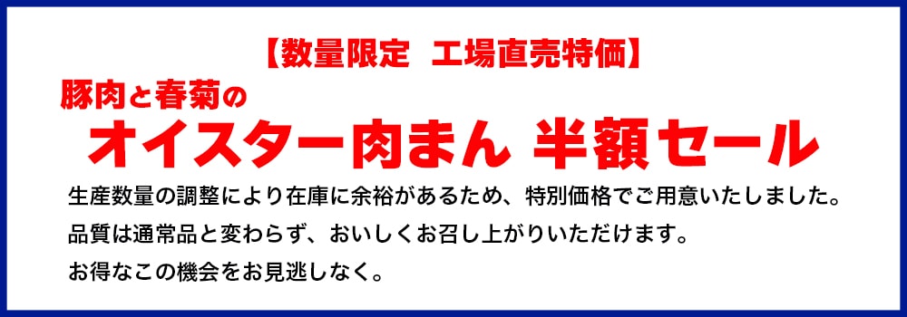 春菊
