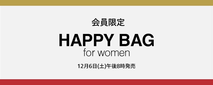 HAPPY BAG