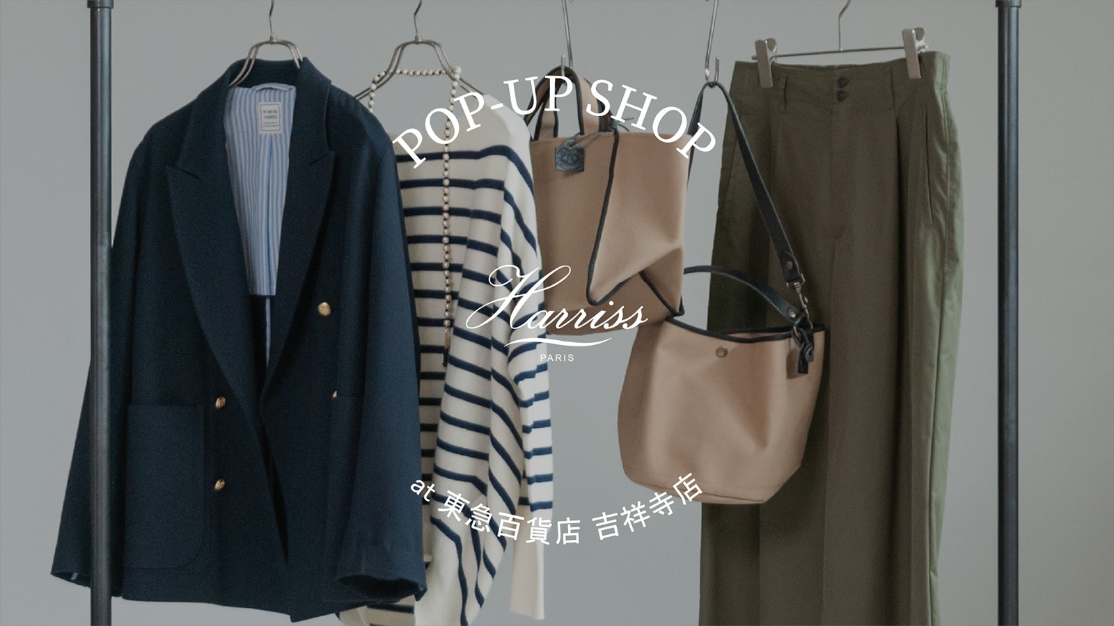 Harriss POP-UP SHOP at 東急百貨店 吉祥寺店