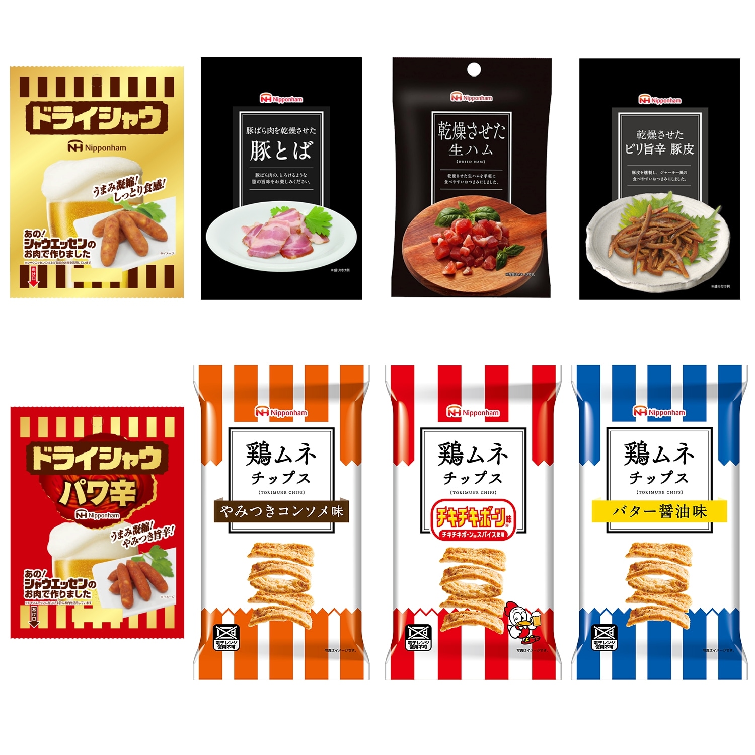 日本ハム公式オンラインショップ｜ニッポンハム お届けネット