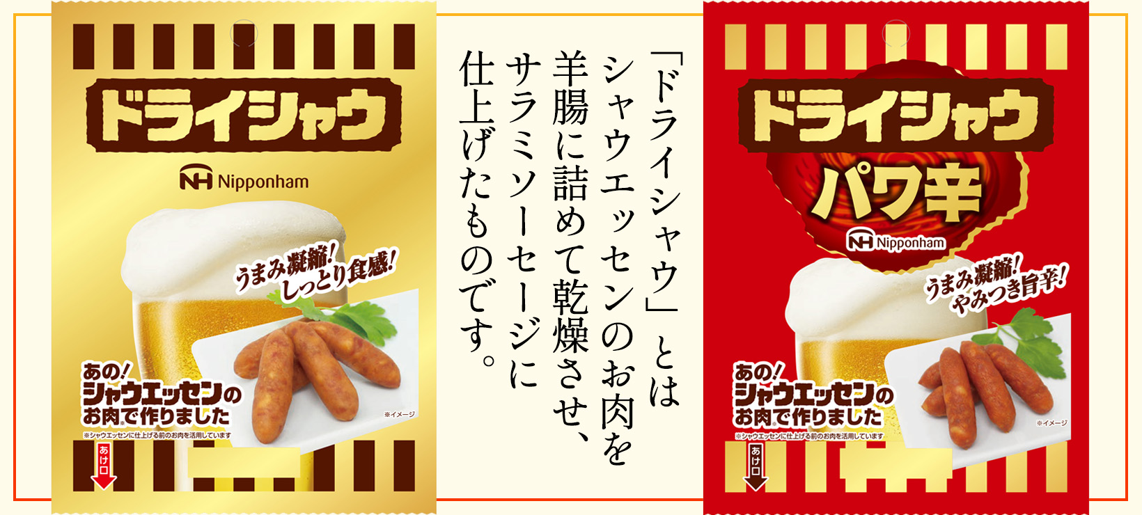 �ɥ饤���㥦