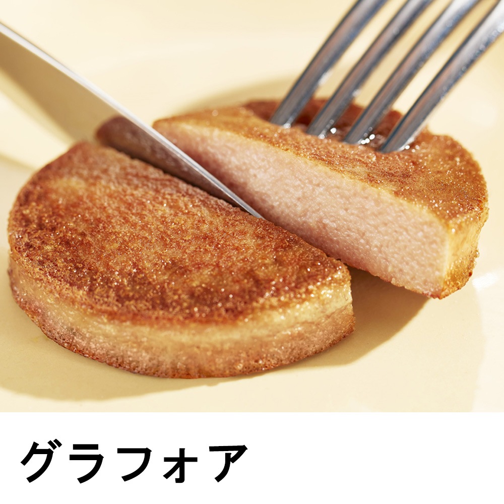 日本ハム公式オンラインショップ｜ニッポンハム お届けネット