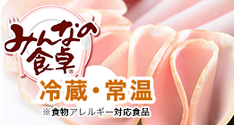 �ߤ�ʤο������¢���ﲹ��