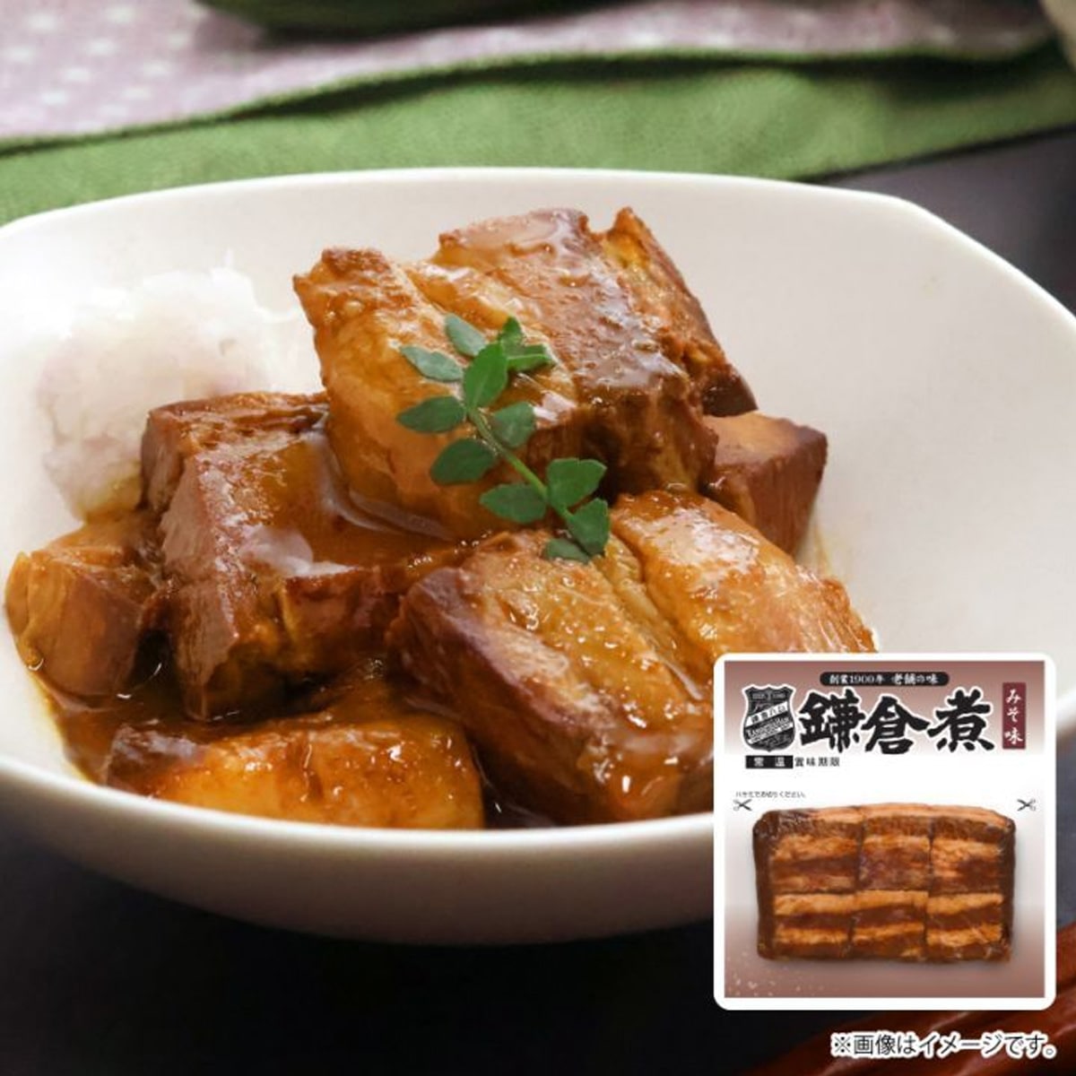 豚ばら肉を味噌ベースの特製ダレで味付けし、柔らかく煮込んだ豚角煮です。常温保存が可能であり、湯煎で温めるだけで、簡単にお召し上がりいただけます。