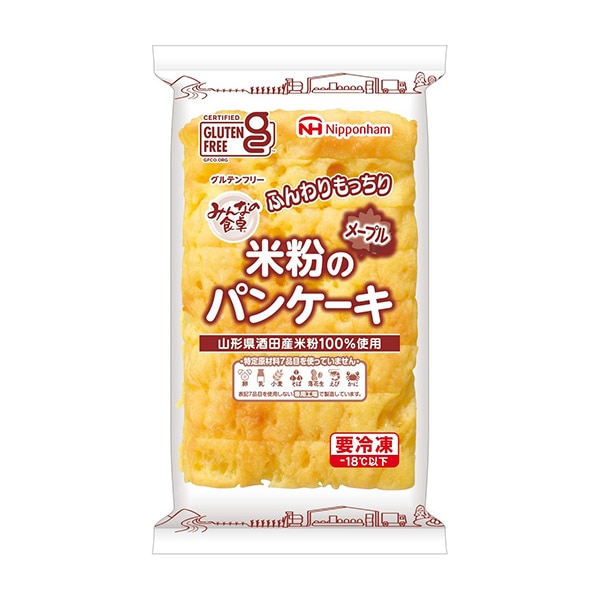 みんなの食卓 米粉のパンケーキ メープル 冷凍 お届けネット 日本ハム公式通信販売 安心安全 こだわりの米粉パン