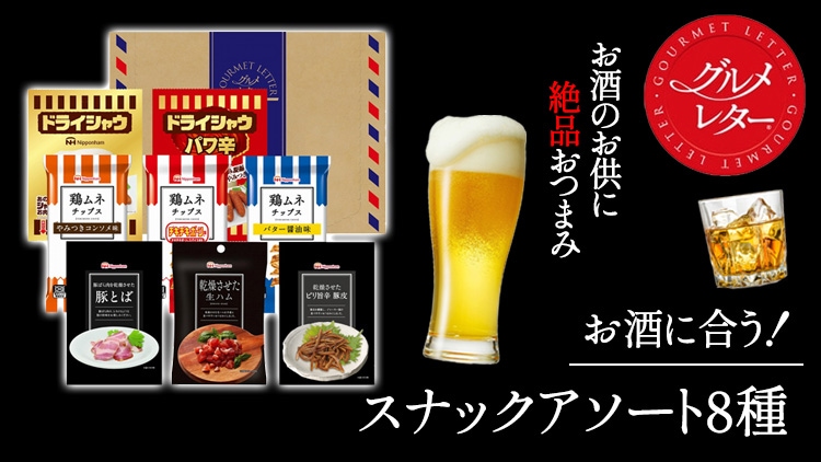 日本ハム公式オンラインショップ｜ニッポンハム お届けネット