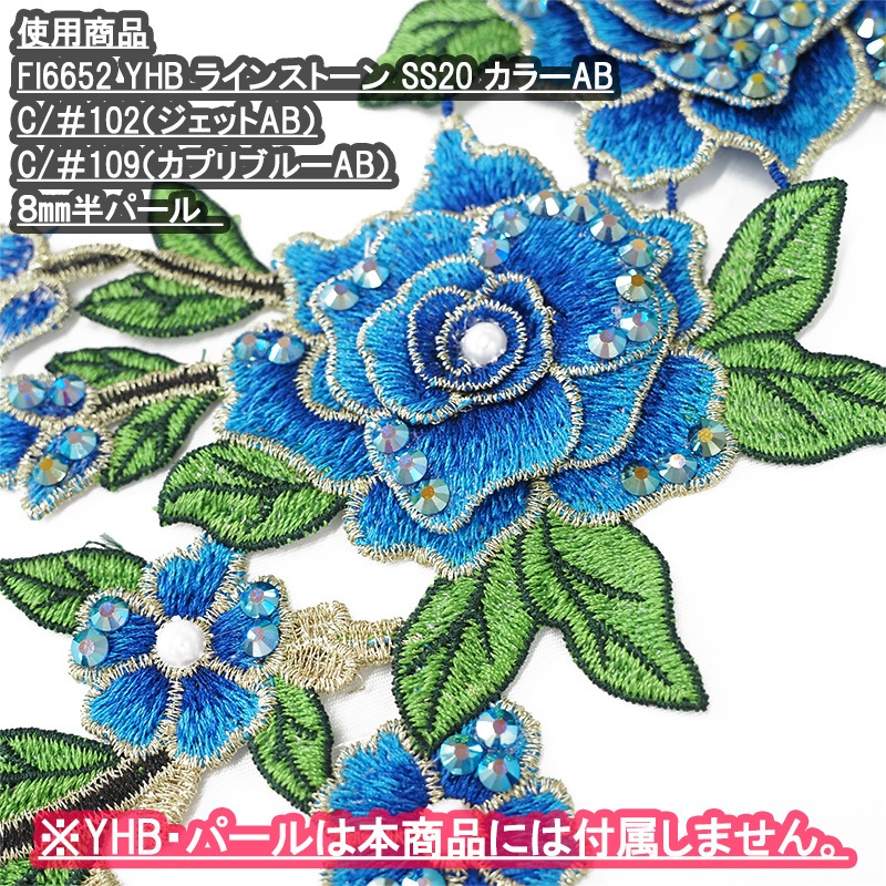 ネット限定商品】C-043 アモローズ(全5色)≪1ペア単位販売≫｜日暮里の