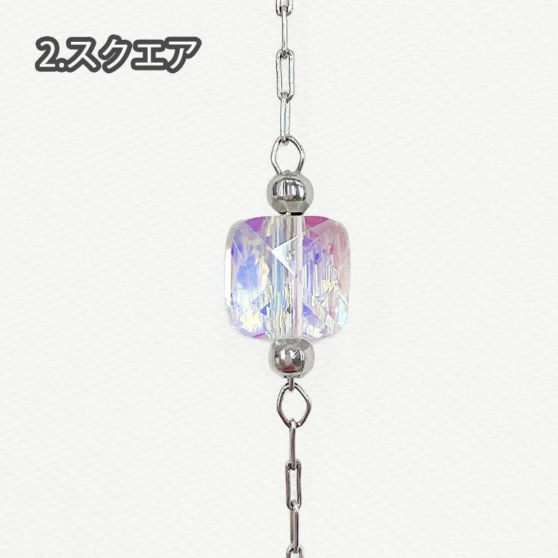 【専用出品】オーロラ　DG16 オーロラガラスチェーン(全2色)≪1m単位販売≫｜日暮里の特殊・衣装